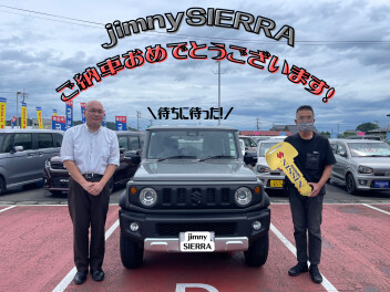 ジムニーシエラご納車です！！